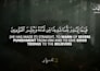 create quran recitation video with thumbnail in 4k